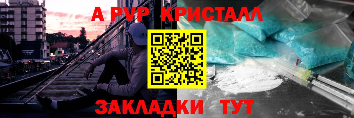Альфа ПВП СК  Вход с VPN  Ногинск  Alfa_PVP СК КРИС 