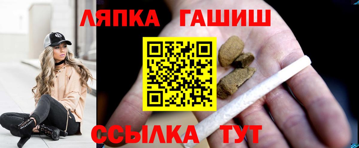 ГАШ Ice-O-Lator  Вход с VPN  ГАШ VHQ  Ногинск 