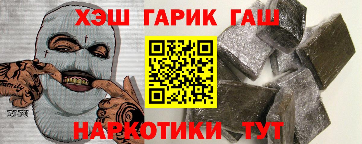 Сколько стоит  ГАШИШ  Вход с VPN  ГАШ  Ногинск  Меф кристаллы  Бошки Шишки 