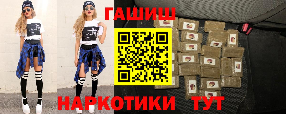 ГАШ Premium Ногинск