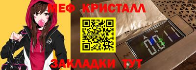 МДПВ Новоалтайск