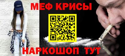 стаф Новоалександровск