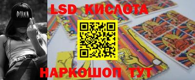 МДПВ Новоалтайск