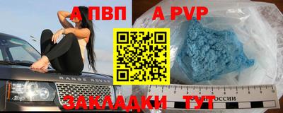 МДПВ Новоалтайск