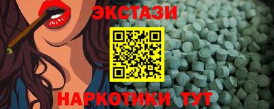 стаф Новоалександровск
