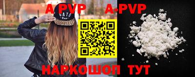 стаф Новоалександровск