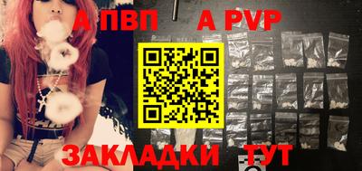 стаф Новоалександровск