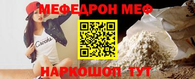 стаф Новоалександровск