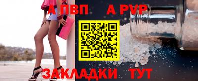 МДПВ Новоалтайск