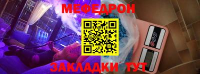 МДПВ Новоалтайск
