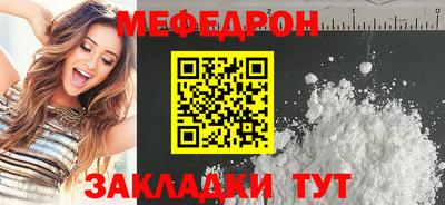 МДПВ Новоалтайск