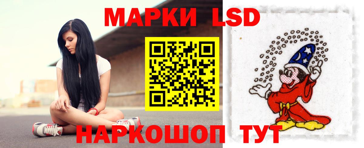 Ногинск  ЛСД экстази кислота  Вход с VPN 